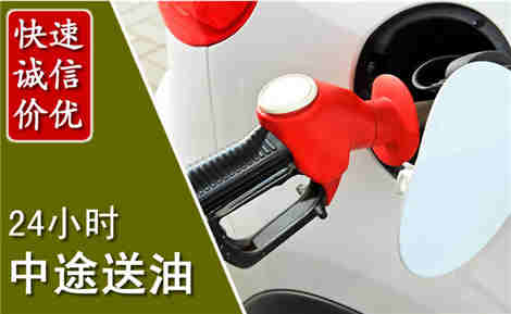 太子河中途送油场景与案例