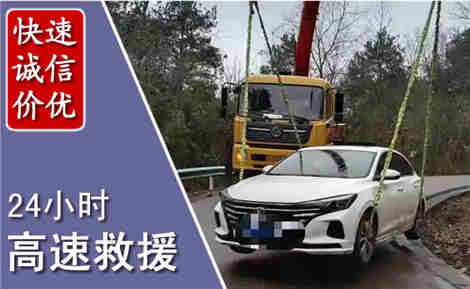 太子河高速公路救援场景与案例