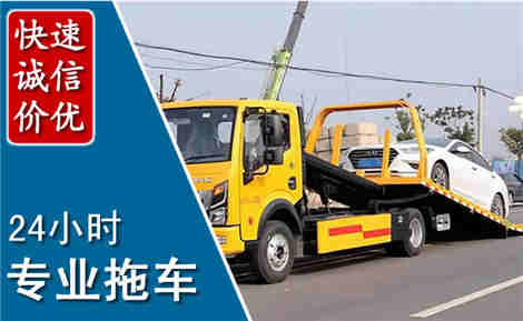 太子河拖车救援场景与案例