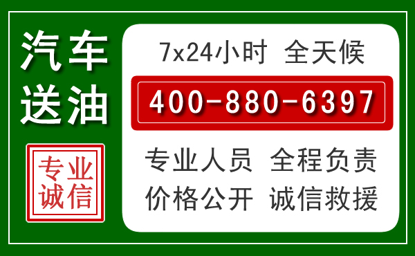 太子河拖车救援发展新趋势:北斗导航系统加持下的拖车救援特点