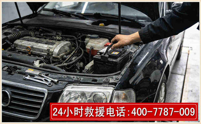 太子河汽车搭电